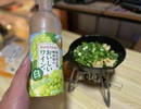 イカのガーリック醤油バター