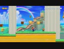 【スーパーマリオメーカー2】オリジナルコースを紹介 ワールド1