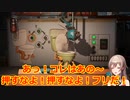 【Aperture Desk Job】便器と大親友のフレン！【にじさんじ】
