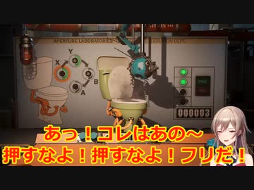 【Aperture Desk Job】便器と大親友のフレン！【にじさんじ】