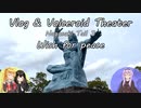 【陸海空旅チャンネル】長崎物語  平和への願い【平和公園】
