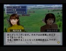 【実況】ウイニングポスト6 マキシマム2004 #2