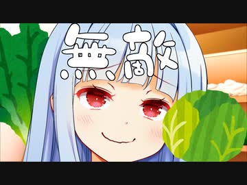 お使いマスター 葵ちゃん！！！(自称)