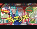 [ kawaiiKana? ]  サラマンダー  踊ってみた / 歌: やまもと【踊ってみたNEXT】修正版