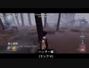 【第五人格】あっつい_(　_-ω-`)_