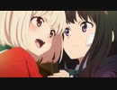 TVアニメ『リコリス・リコイル』第2弾PV