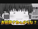 荒廃した世界でのんびり生きていく part4