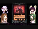 ギャラ子がDODONPACHI　MAXIMUMを実況SPラウンド【STG-Festival】