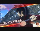 ゼノブレイド3　公式動画まとめ4