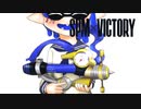 【スプラトゥーン2】SPM×VICTORY　【みっしょん：1】Sに昇格せよ 【Splatoon2】