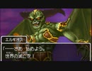 十三年ぶりにプレイする【ドラクエ９】実況 part31