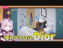 香水のちょっとしたこだわりと憧れについて話すサロメお嬢様【壱百満天原サロメ／にじさんじ切り抜き／Unpacking】