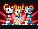 4年ぶりに挑むCuphead DLC初見実況 part1[The Delicious Last Course]
