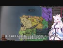 【Crusader Kings3】モザラベ派プレイ Part21