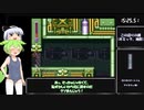 (再走)ロックマン＆フォルテ　バスター縛りRTA(前半)