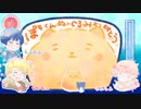【APヘタリア】おひさま実況イーストワード１０