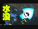 【スプラトゥーン2】イカ一貫【ゆっくり実況】