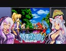 精霊召喚～プリンセス・オブ・ダークネス～　RTA　2時間20分38秒　5/7