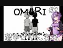 【OMORI】適応障害になったゆかりんが実況プレイ #7