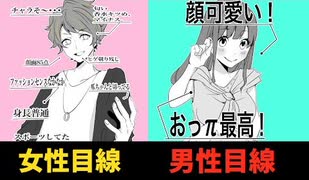 こんなんマジ？ｗｗｗ神回おもしろ漫画動画【Shorts】【総集編】