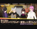 【鬼と蛇と宴でマダミス】ACT2【完結済み】
