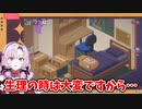 デリケートな話題も真剣に解説してくれる壱百満天原サロメ【にじさんじ切り抜き／Unpacking】