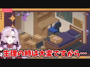 デリケートな話題も真剣に解説してくれる壱百満天原サロメ【にじさんじ切り抜き／Unpacking】