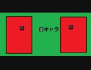 EXVS2XB   ゆっくり動画その２９