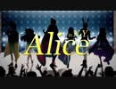 【新人歌い手】Alice in N.Y.【ぺこり/鈴花すず/umare/ゆきしろ/汰青/シダカ】