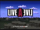 【SFC実況】初見でわくわく「ライブ・ア・ライブ」【その１】