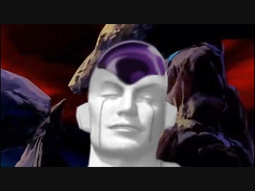 ブリッツボールZ  53万 宇宙の帝王 フリーザ編 名シーン 其之四