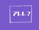 パラリラ /  flower