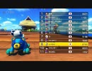 [#25]1レース目で5被弾はふつう【マリオカート8DX】