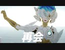 【ツイステMMD】再会【モーション配布】