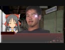 さよなら妖精.mp2【ミステリー淫夢】