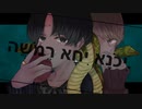解く毒 - 浮気トーマft.flower