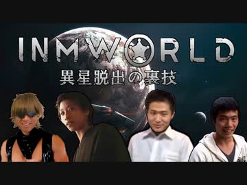 異星脱出の裏技　ACCEED三銃士が旅するINM WORLD.mp17