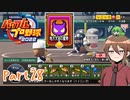 【ゆっくり実況】いーちゃんのパワプロ2022栄冠ナイン！part28