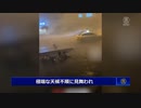 中国各地で極端な天候不順　 ネットユーザー「亡国の兆し」