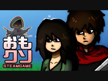 おもしろクソゲー【油断してたパッパパパー♪でした】アルソリッドプロダクションズ part2