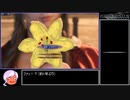 FF7R スキルポイントMAX 中断RTA 17:22:25 Part20　※縛りあり