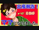 【デジタルイラストメイキング（描いてみた）】須戸コウ、Vtuberの母になる【ゲイvtuber】須戸コウ