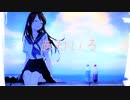 あわいろ/Moto feat.初音ミク