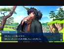 【FGO】急に途中から始めるFGO実況　南溟弓張八犬伝　part4
