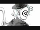 【 ドラマツルギー】歌ってみた【モアーイ2525】