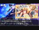 【デレステ】バースデーカード大喜利 10【2022年上期】