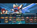 【EXVSMBON CPU戦】たのしいアスラン叩き in ビルドストライク