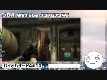 【生声実況】つもいとバイオ４・その30【バイオハザード４】