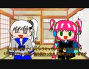 【CoeFont茶番劇】アリアルさんとエレジア【オリキャラがいます】