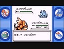 【part21】はじめてのポケモン（ポケットモンスター青実況）